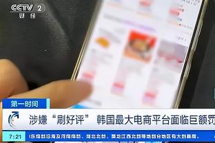 新利网站安全吗截图4